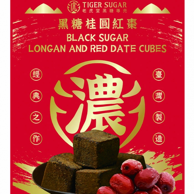 老虎堂黑糖.jpg 老虎堂黑糖.jpg