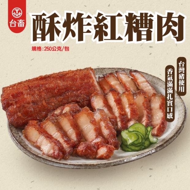 _W_台畜酥炸紅糟肉.jpg