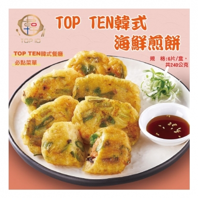 _原_035TOP-TEN韓式海鮮煎餅.jpg