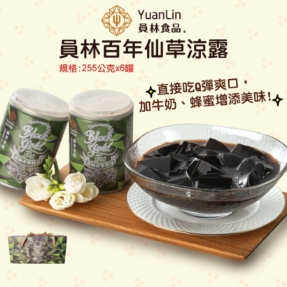 員林百年仙草涼露1盒.jpg
