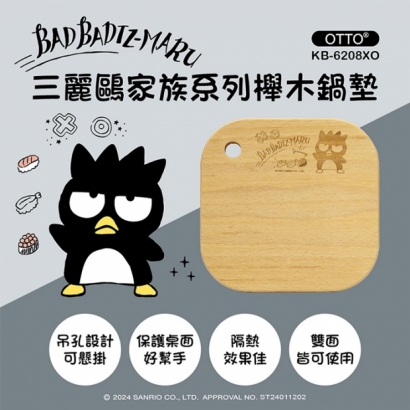 酷企鵝主檔_700X700.jpg