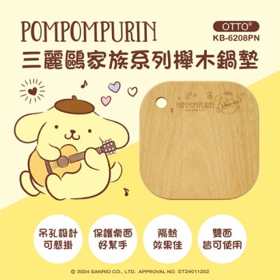 布丁狗主檔_700X700.jpg