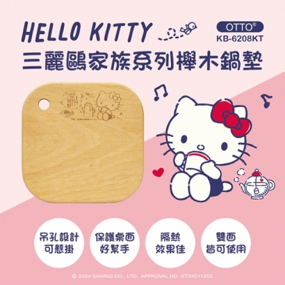 午茶主檔_700X700.jpg